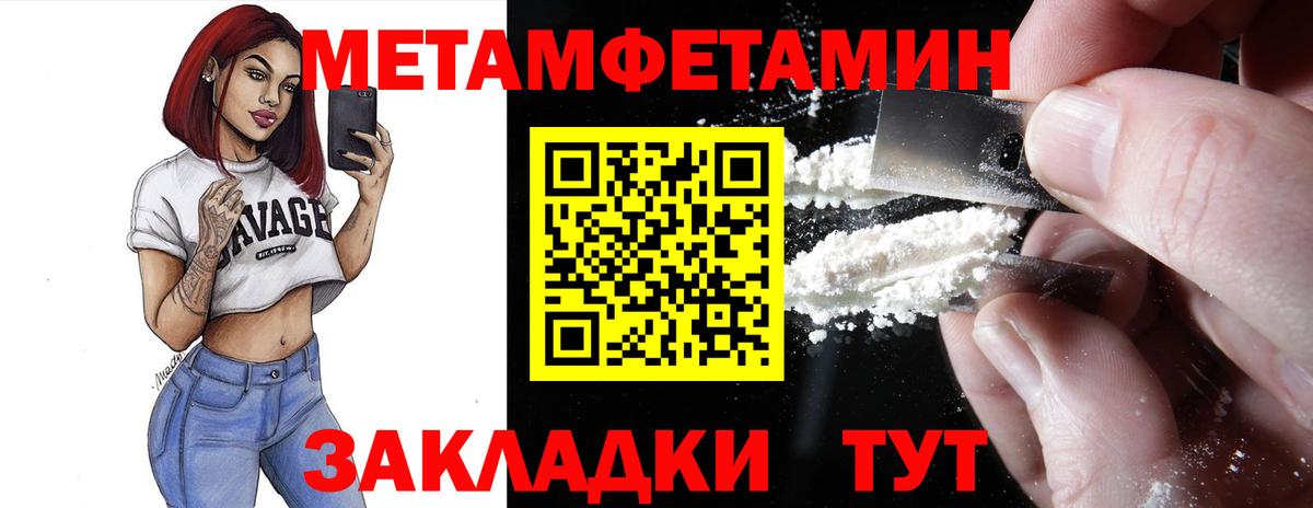 АМФЕТАМИН  Вход с VPN  АМФЕТАМИН  АМФЕТАМИН Розовый  Кстово 