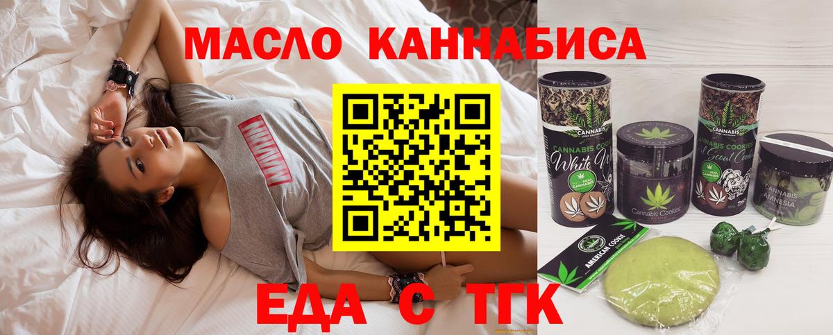 Canna-Cookies конопля  Вход с VPN  Кстово 