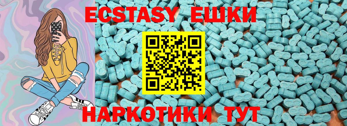 Кстово  ЭКСТАЗИ TESLA  ЭКСТАЗИ  Вход с VPN  купить закладку  Ecstasy VHQ 