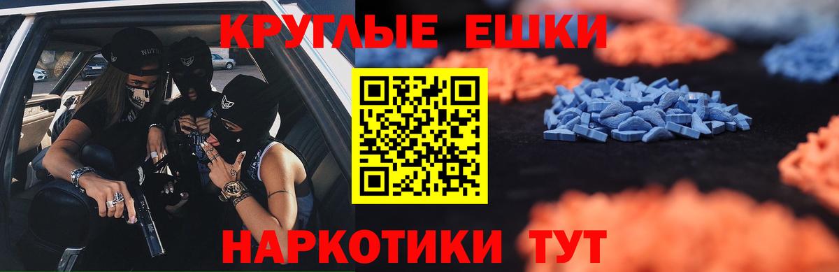 ЭКСТАЗИ диски Кстово