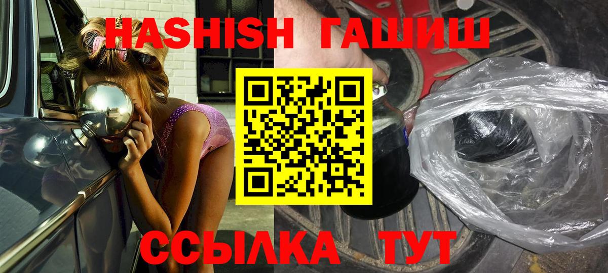 Гашиш Изолятор Кстово