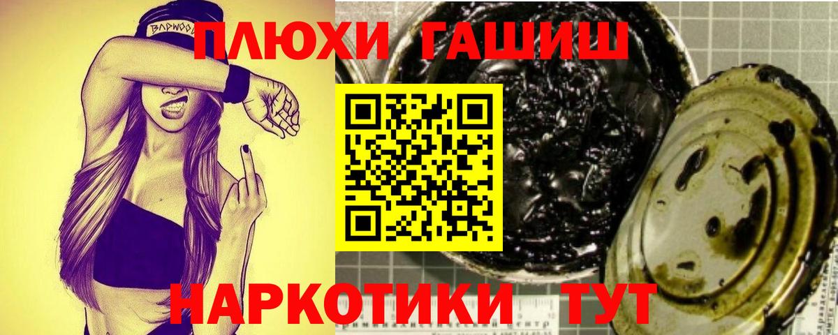 Кстово  Гашиш AMNESIA HAZE  ГАШИШ 40% ТГК  Вход с VPN 