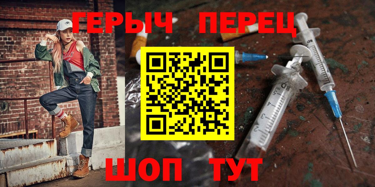 Героин афганец  Вход с VPN  Кстово 