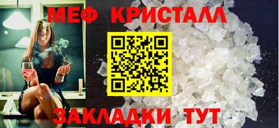 бутик Конаково