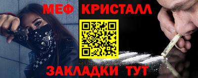 бутик Конаково