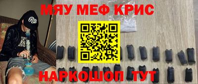 эйфоретик Краснознаменск