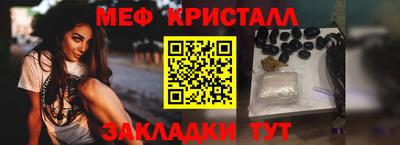 ешки Краснокаменск