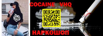 эйфоретик Краснознаменск