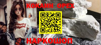 ешки Краснокаменск