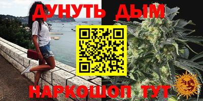 дурь Коммунар