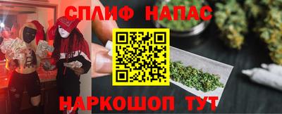 эйфоретик Краснознаменск