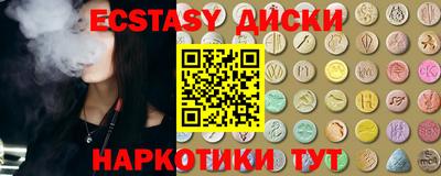 ешки Краснокаменск
