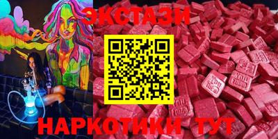 mdma Комсомольск-на-Амуре
