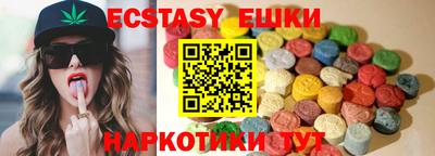 бутик Конаково