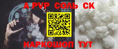 бутик Конаково