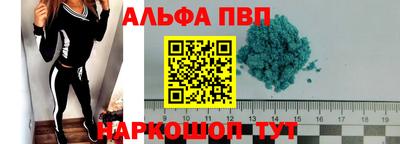 бутик Конаково