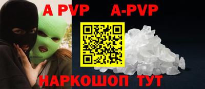 дурь Коммунар