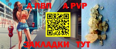 эйфоретик Краснознаменск