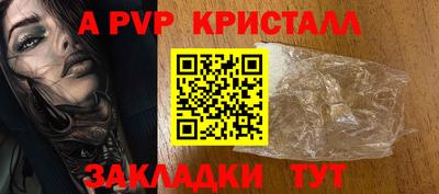 дурь Коммунар