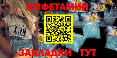 mdma Комсомольск-на-Амуре