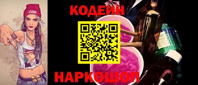 бутик Конаково