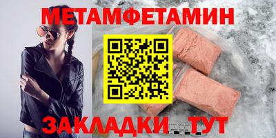 mdma Комсомольск-на-Амуре
