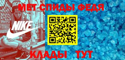 mdma Комсомольск-на-Амуре