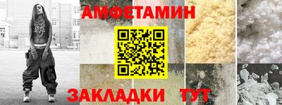 эйфоретик Краснознаменск