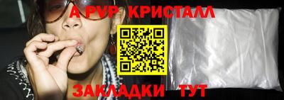 стафф Михайловск