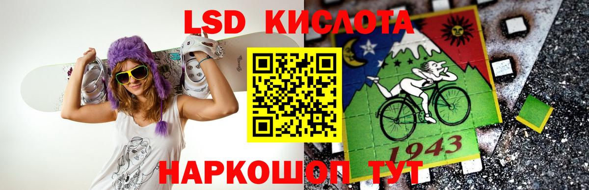 Мефедрон  A-PVP СК кристаллы  Каннабис  Cocaine  Меф кристаллы  Метамфетамин  Кстово  Вход с VPN  ГАШИШ 
