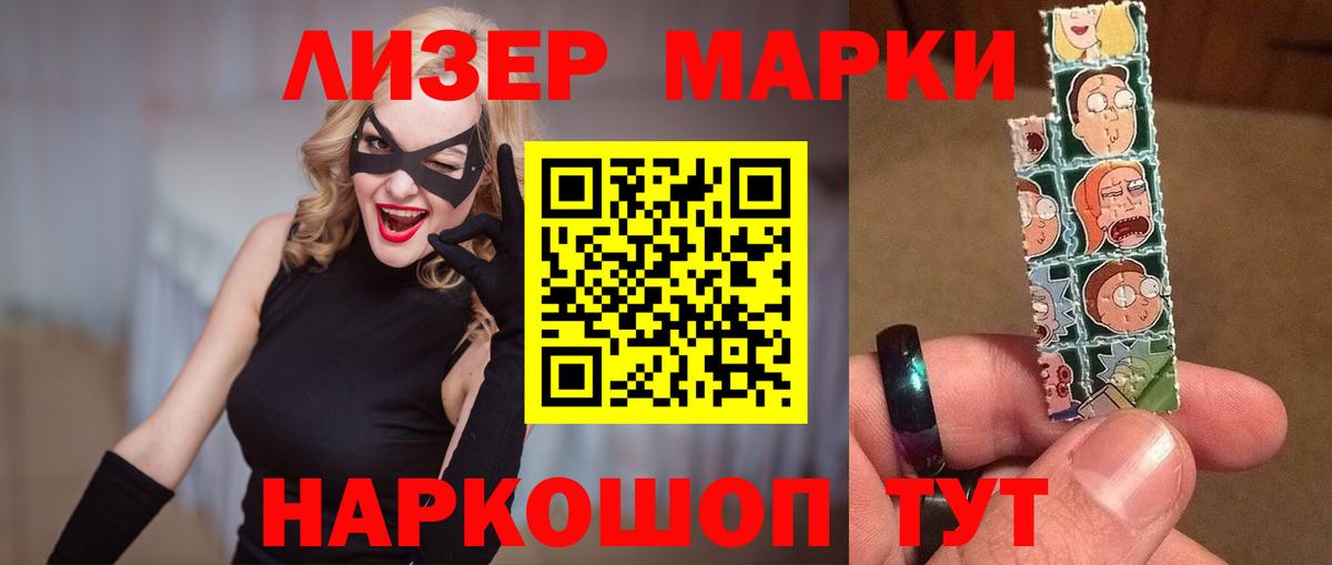 Лсд 25 экстази ecstasy  ЛСД экстази ecstasy  Кстово  Вход с VPN 