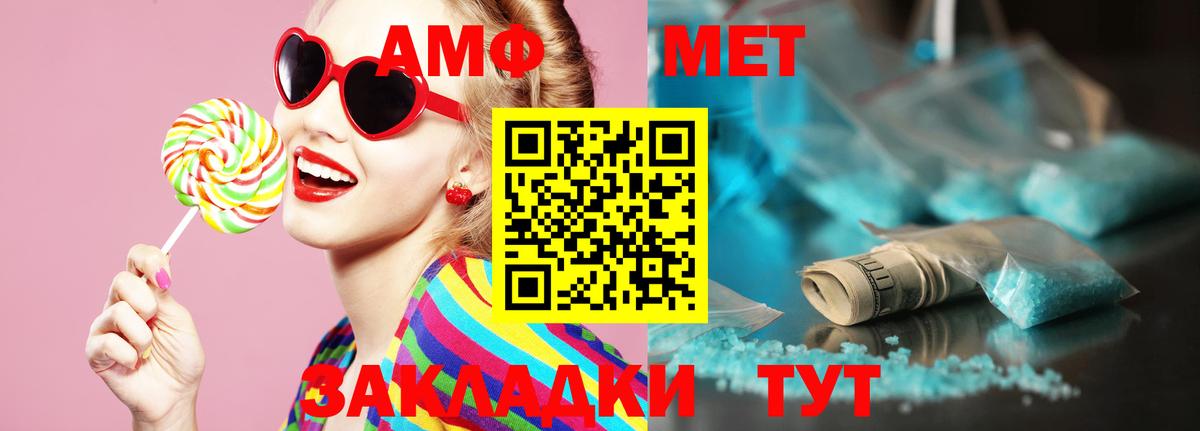 Кстово  Метамфетамин кристалл  Вход с VPN 