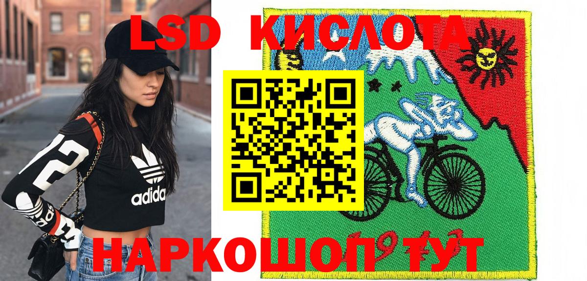 Кстово  Марки N-bome 1,5мг  Марки N-bome 1,5мг  Вход с VPN 