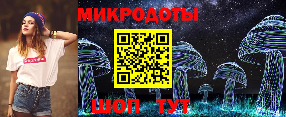 Псилоцибиновые грибы GOLDEN TEACHER Кстово