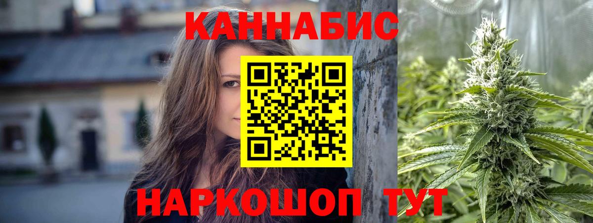 Бошки Шишки ГИДРОПОН Кстово