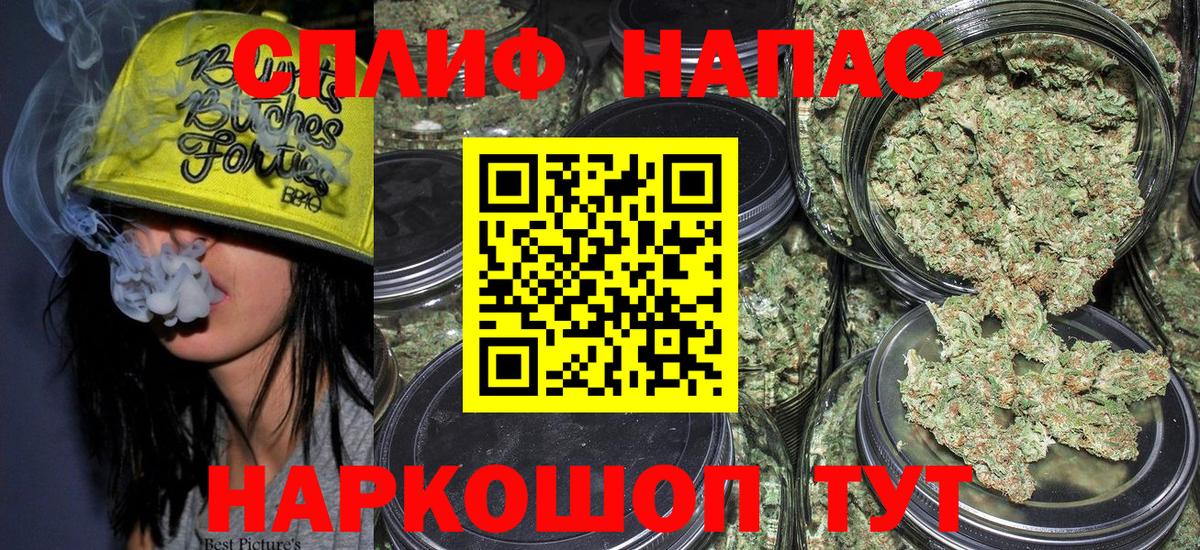 Шишки марихуана марихуана  Вход с VPN  Шишки марихуана LSD WEED  Кстово 